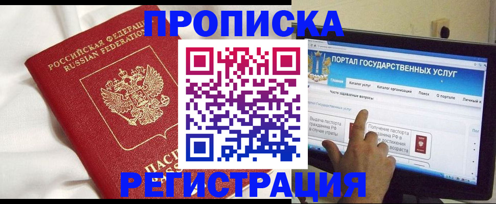 форма 3 в Апатитах