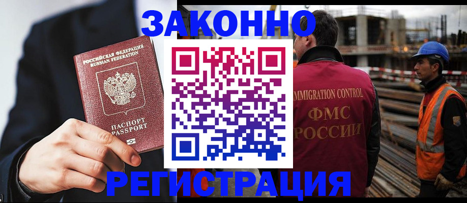 регистрация для дет. сада в Апатитах
