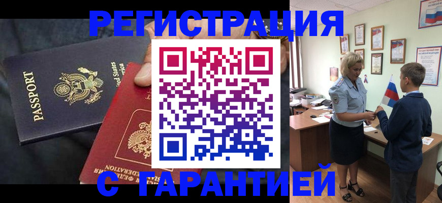 форма 3 в Апатитах