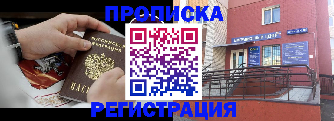 регистрация для школы в Апатитах